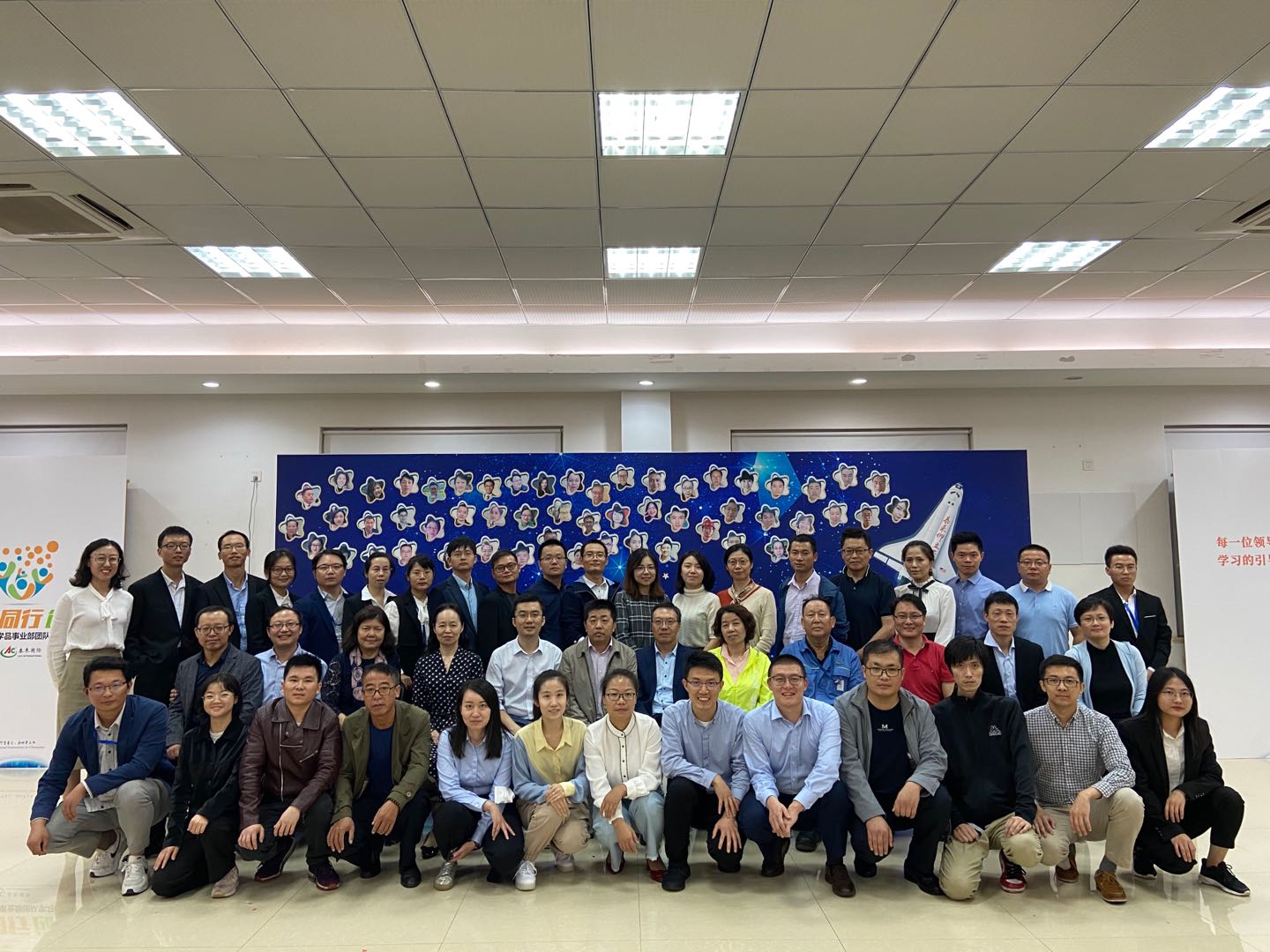 同心?同行?創贏 ——功能化學品團隊2020團建活動圓滿舉行