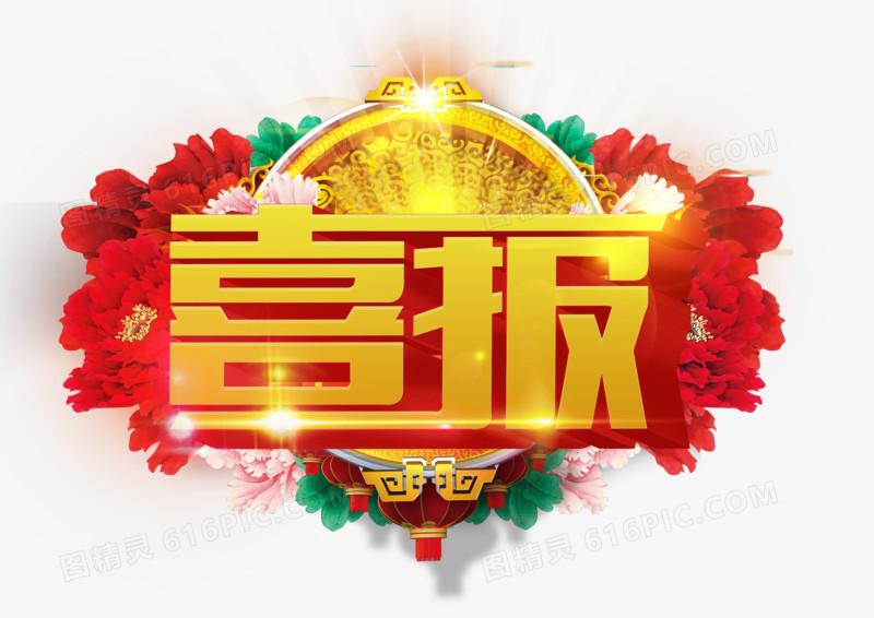 江蘇新河榮獲江蘇省“專精特新小巨人”企業稱號