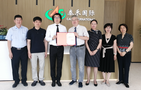 上海泰禾：首席科學家聘任儀式在滬隆重舉行