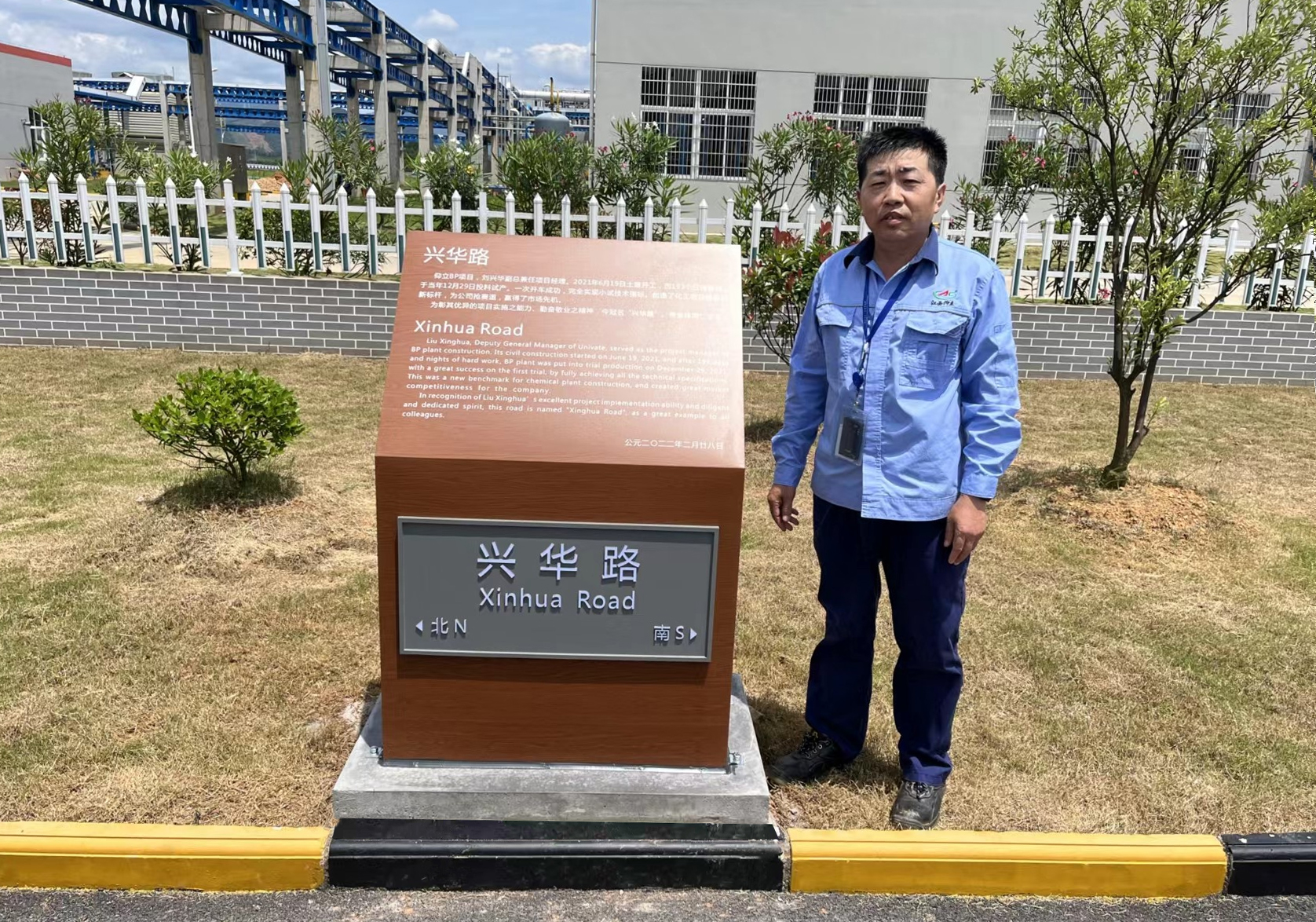 創泰禾項目建設新標桿，彰仰立奮斗進取之精神 ——記江西仰立興華路建成