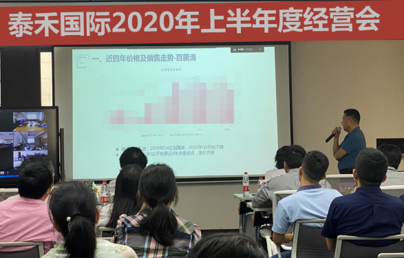 1597299494379909.png 上半年經營會-謝.png