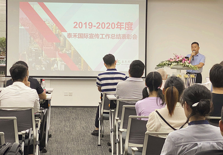 1601024723862348.jpg 謝總講話.jpg