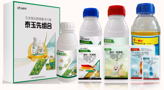 1644991377520174.png 產品.png